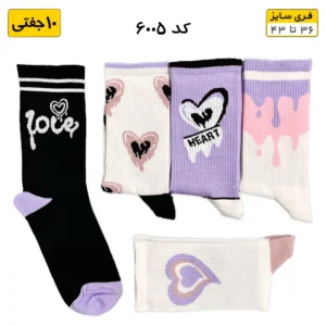 جوراب فانتزی ساقدار اسپرت (۱۰ جفتی) فری سایز ۳۶ تا ۴۳ طرح PURPLE