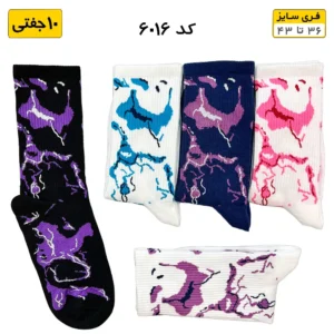 جوراب فانتزی ساقدار اسپرت (۱۰ جفتی) فری سایز ۳۶ تا ۴۳ طرح آذرخش