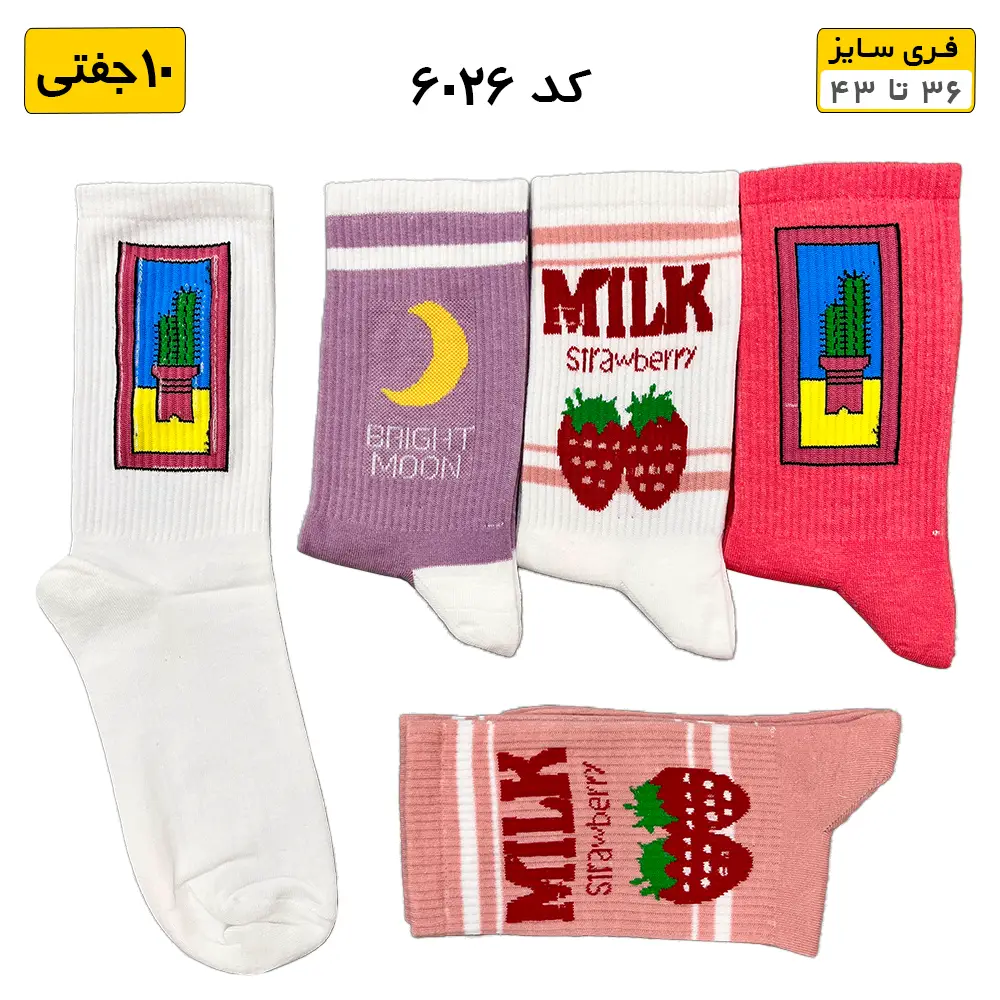 جوراب ساقدار فانتزی طرح توت فرنگی