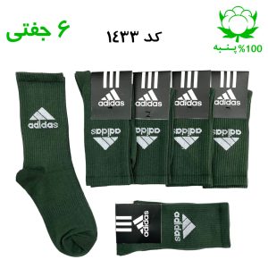 جوراب ساقدار اسپرت آدیداس adidas (۶ جفتی) جنس پنبه – فری سایز ۳۶ تا ۴۳ رنگ سدری G