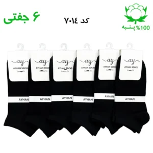 جوراب مچی ساده زنانه (۶ جفتی) جنس پنبه فری سایز  ۳۶ تا ۴۰ – رنگ مشکی