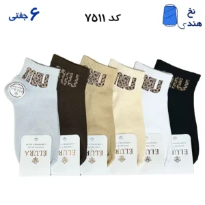 جوراب مچی طرح دار زنانه (۶ جفتی) نخ هندی فری سایز  ۳۶ تا ۴۰ – طرح miu پلنگی