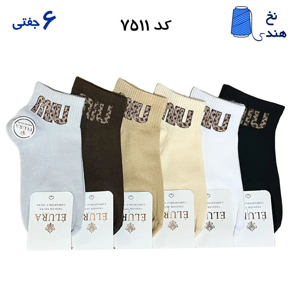 جوراب مچی زنانه طرح دار میو پلنگی