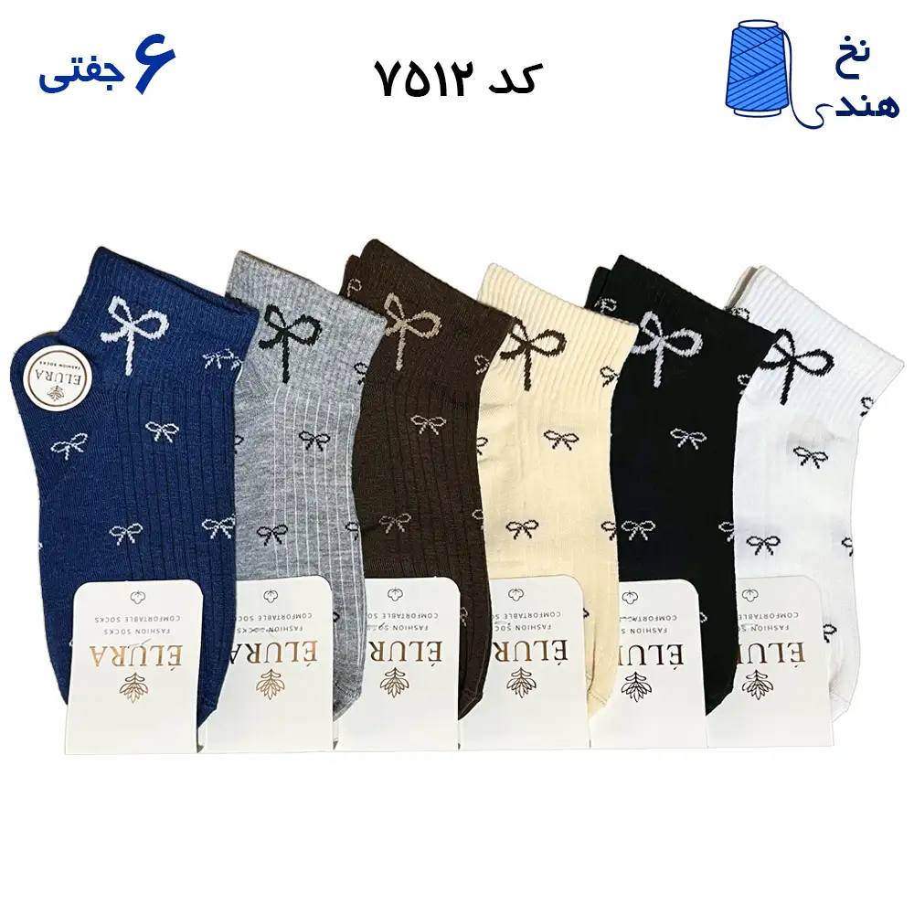 جوراب مچی زنانه طرح دار کش پاپیون