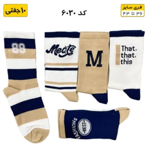 جوراب فانتزی ساقدار اسپرت (۱۰ جفتی) فری سایز ۳۶ تا ۴۳ طرح M