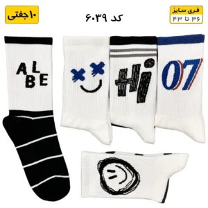 جوراب فانتزی ساقدار اسپرت (۱۰ جفتی) فری سایز ۳۶ تا ۴۳ طرح Hi