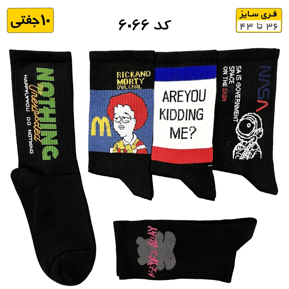 جوراب ساقدار فانتزی طرح MORTY
