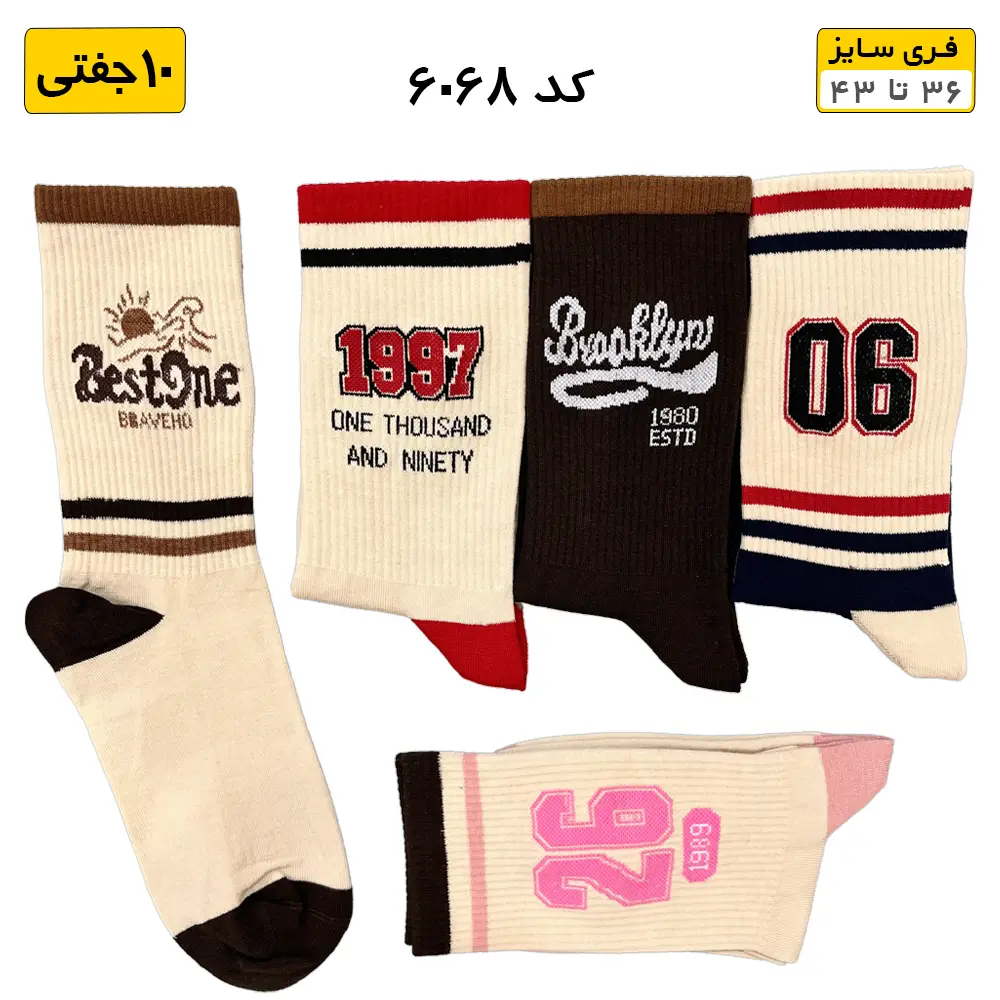 جوراب ساقدار فانتزی طرح BESTONE