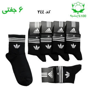 جوراب نیم ساق اسپرت آدیداس ADIDAS (۶ جفتی) جنس پنبه – فری سایز ۳۶ تا ۴۳ رنگ مشکی