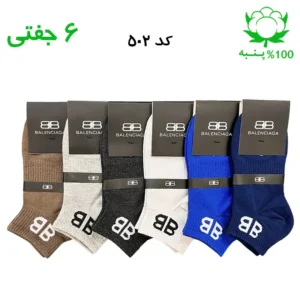جوراب مچی اسپرت بالنسیاگا BALENCIAGA (۶ جفتی) جنس پنبه – فری سایز ۳۶ تا ۴۳ – رنگ‌بندی میکس B