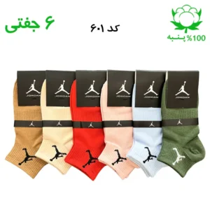 جوراب مچی اسپرت جردن JORDAN (۶ جفتی) جنس پنبه – فری سایز ۳۶ تا ۴۳ – رنگ‌بندی میکس A