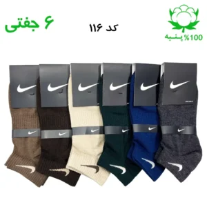 جوراب مچی اسپرت نایک NIKE (۶ جفتی) جنس پنبه – فری سایز ۳۶ تا ۴۳ – رنگ‌بندی میکس B