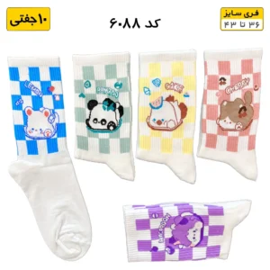 جوراب فانتزی ساقدار (۱۰ جفتی) فری سایز ۳۶ تا ۴۳ – طرح LEMON