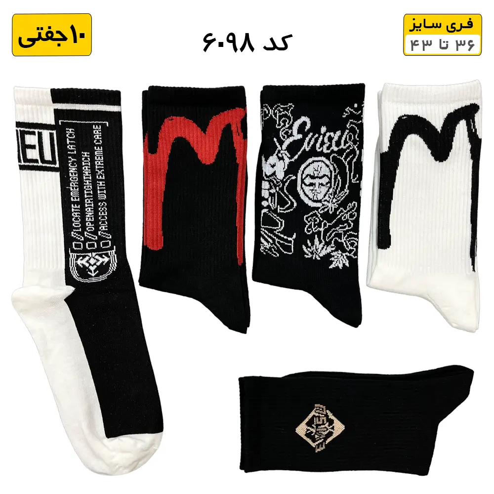 جوراب ساقدار فانتزی طرح EVIEU