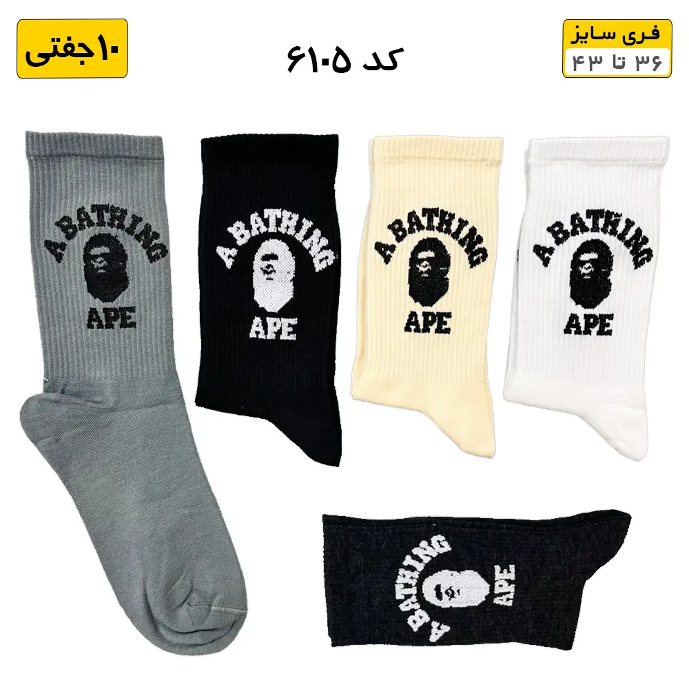 جوراب ساقدار فانتزی طرح APE