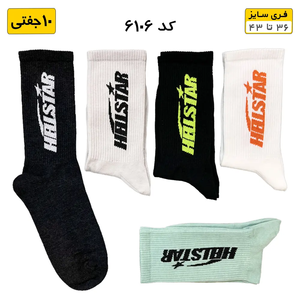 جوراب ساقدار فانتزی طرح hellstar