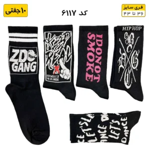 جوراب فانتزی ساقدار اسپرت (۱۰ جفتی) فری سایز ۳۶ تا ۴۳ طرح Hip Hop