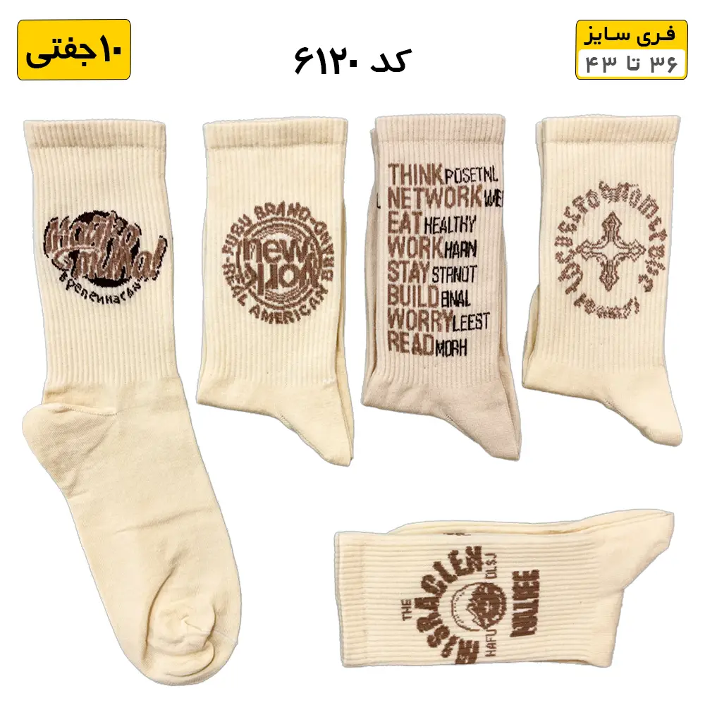 جوراب ساقدار فانتزی طرح NEW YORK
