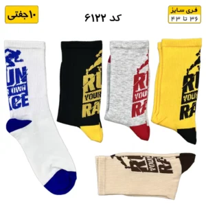 جوراب فانتزی ساقدار اسپرت (۱۰ جفتی) فری سایز ۳۶ تا ۴۳ طرح RUN
