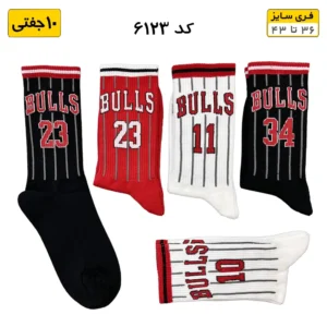 جوراب فانتزی ساقدار اسپرت (۱۰ جفتی) فری سایز ۳۶ تا ۴۳ طرح Line BULLS
