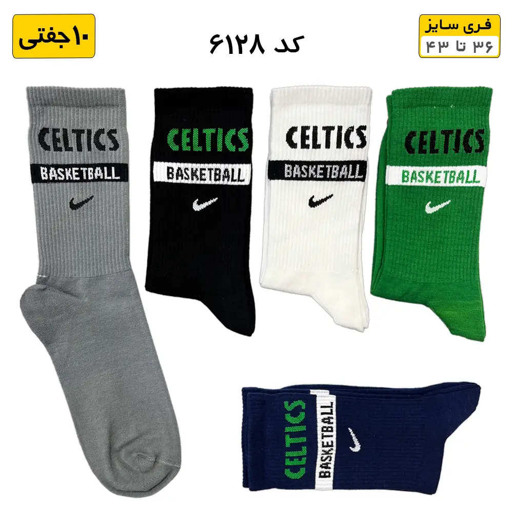 جوراب ساقدار فانتزی طرح CELTICS