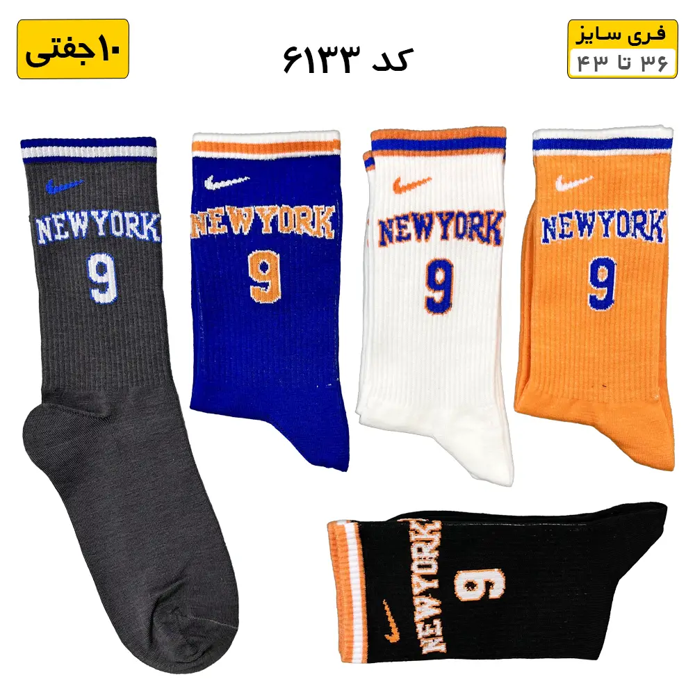 جوراب ساقدار فانتزی طرح NEW YORK