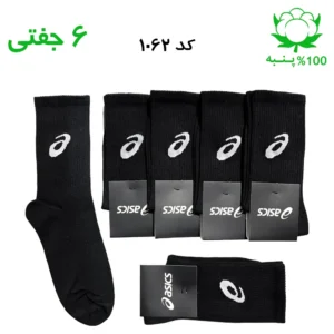 جوراب ساقدار اسپرت اسیکس ASICS (۶ جفتی) جنس پنبه – فری سایز ۳۶ تا ۴۳ رنگ مشکی