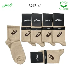 جوراب نیم ساق اسپرت اسیکس ASICS (۶ جفتی) جنس پنبه – فری سایز ۳۶ تا ۴۳ رنگ بیسکویتی G