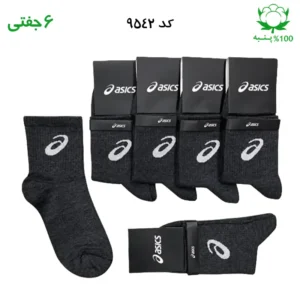 جوراب نیم ساق اسپرت اسیکس ASICS (۶ جفتی) جنس پنبه – فری سایز ۳۶ تا ۴۳ رنگ ذغالی G