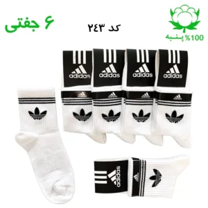 جوراب نیم ساق آدیداس رنگ سفید