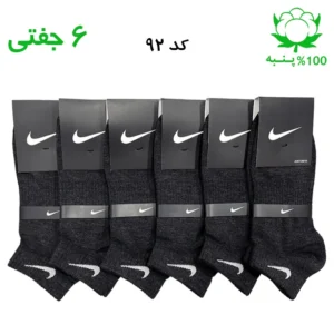 جوراب مچی اسپرت نایک NIKE (۶ جفتی) جنس پنبه – فری سایز ۳۶ تا ۴۳ – رنگ ذغالی