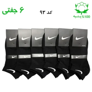 خرید جوراب مچی نایک NIKE رنگ مشکی