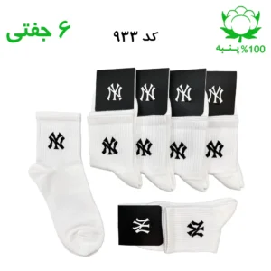 جوراب نیم ساق اسپرت نیویورک NY (۶ جفتی) جنس پنبه – فری سایز ۳۶ تا ۴۳ رنگ سفید