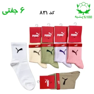 جوراب نیم ساق اسپرت پوما PUMA (۶ جفتی) جنس پنبه – فری سایز ۳۶ تا ۴۳ رنگ‌بندی میکس A