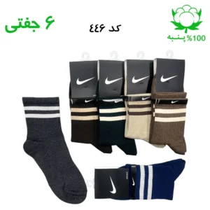 جوراب نیم ساق اسپرت دو خط (۶ جفتی) جنس پنبه – فری سایز ۳۶ تا ۴۳ رنگ‌بندی میکس B