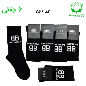 جوراب ساقدار اسپرت بالنسیاگا BALENCIAGA (۶ جفتی) جنس پنبه – فری سایز ۳۶ تا ۴۳ رنگ مشکی