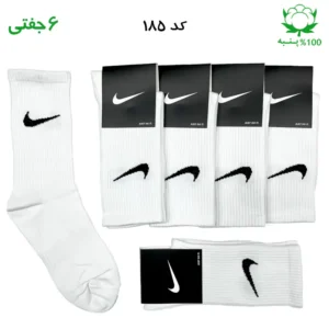 جوراب ساقدار نایک NIKE سفید