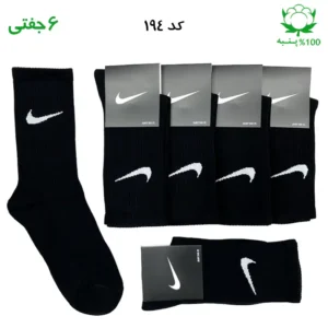 جوراب ساقدار نایک NIKE مشکی