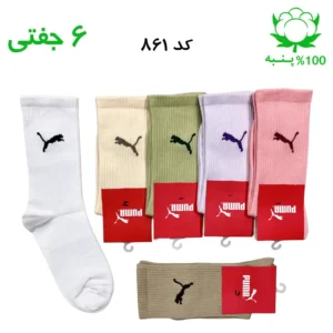 جوراب ساقدار اسپرت پوما PUMA (۶ جفتی پنبه) فری سایز ۳۶ تا ۴۳ – رنگ‌بندی میکس A