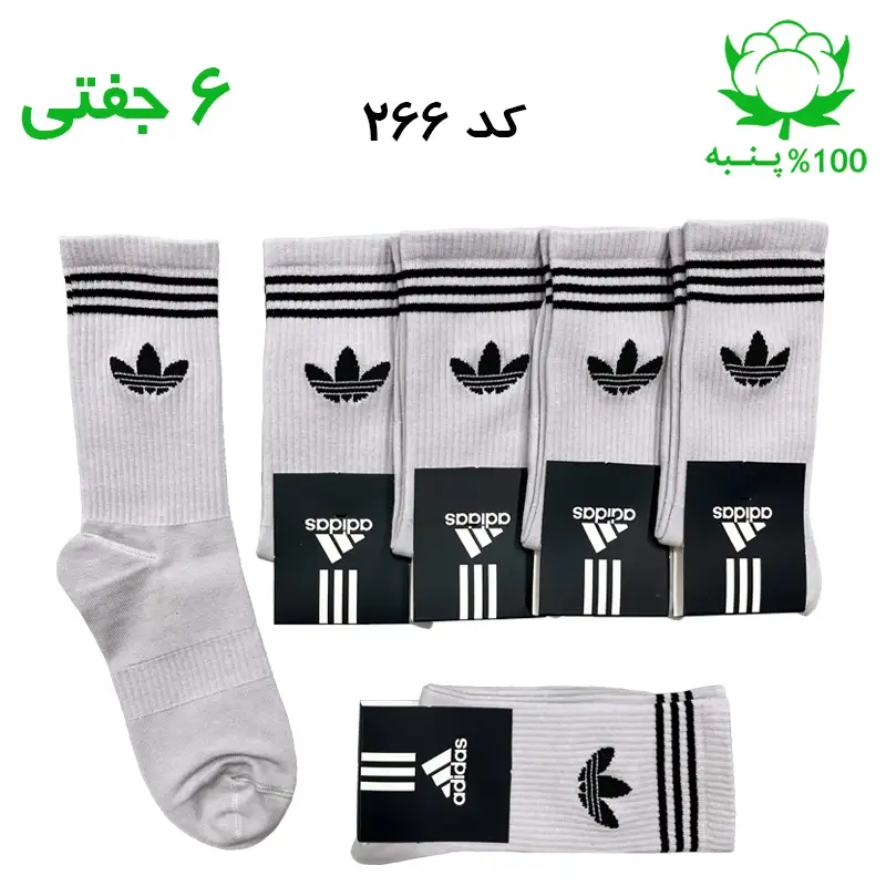 جوراب ساقدار آدیداس adidas رنگ طوسی