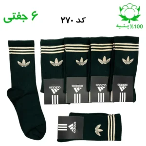 جوراب ساقدار اسپرت آدیداس ADIDAS (۶ جفتی) جنس پنبه – فری سایز ۳۶ تا ۴۳ رنگ یشمی