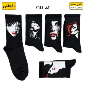 جوراب فانتزی ساقدار اسپرت (۱۰ جفتی) فری سایز ۳۶ تا ۴۳ طرح Lady Black