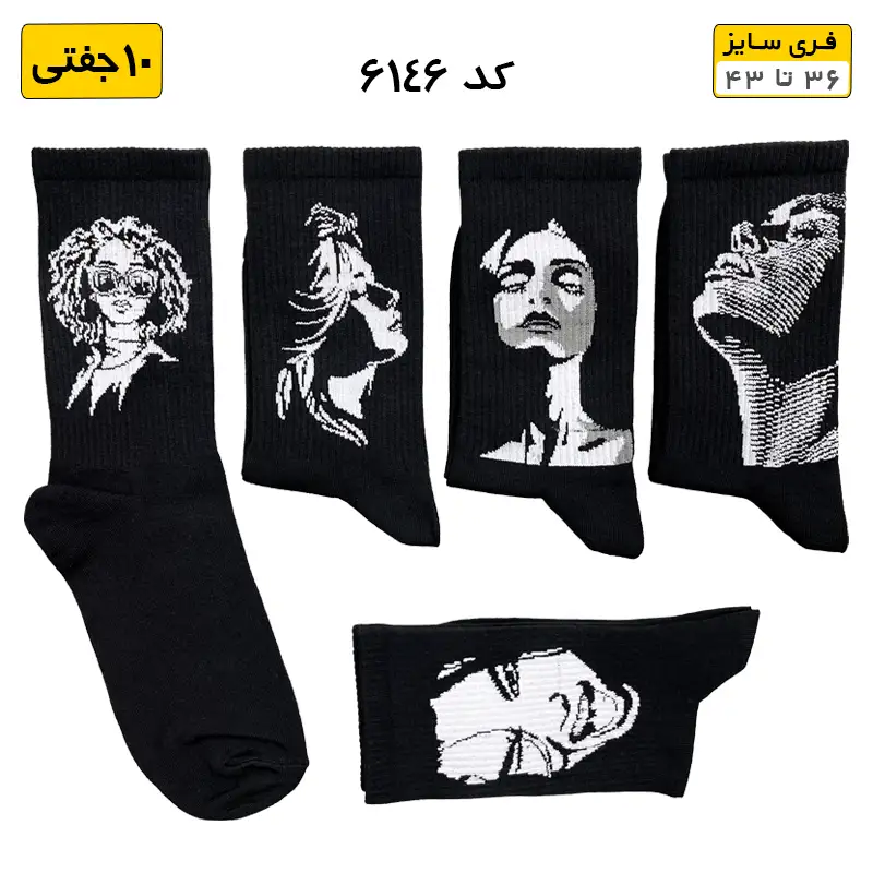 جوراب ساقدار فانتزی طرح Art