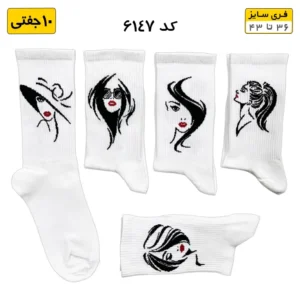 جوراب فانتزی ساقدار اسپرت (۱۰ جفتی) فری سایز ۳۶ تا ۴۳ طرح Red Matic