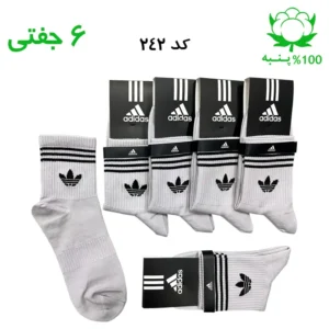 جوراب نیم ساق اسپرت آدیداس ADIDAS (۶ جفتی) جنس پنبه – فری سایز ۳۶ تا ۴۳ رنگ طوسی