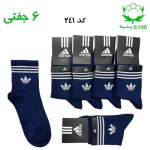 جوراب نیم ساق اسپرت آدیداس ADIDAS (۶ جفتی) جنس پنبه – فری سایز ۳۶ تا ۴۳ رنگ سرمه ای