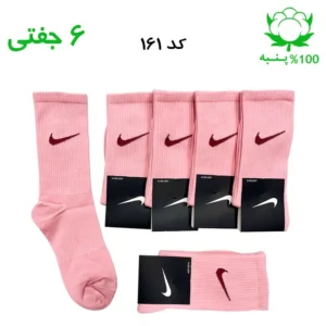 جوراب ساقدار اسپرت نایک NIKE (۶ جفتی) جنس پنبه – فری سایز ۳۶ تا ۴۳ رنگ کالباسی