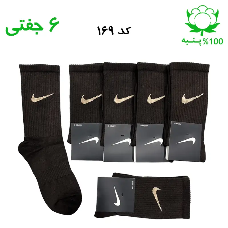 جوراب ساقدار نایک NIKE قهوه ای تیره