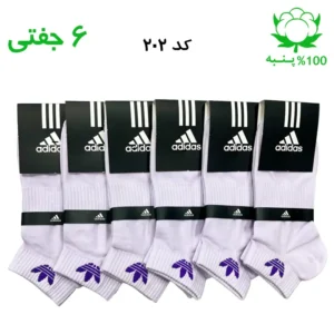 جوراب مچی اسپرت آدیداس adidas (۶ جفتی) جنس پنبه – فری سایز ۳۶ تا ۴۳ – رنگ یاسی