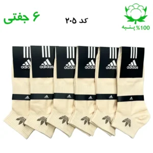 جوراب مچی اسپرت آدیداس adidas (۶ جفتی) جنس پنبه – فری سایز ۳۶ تا ۴۳ – رنگ کرمی